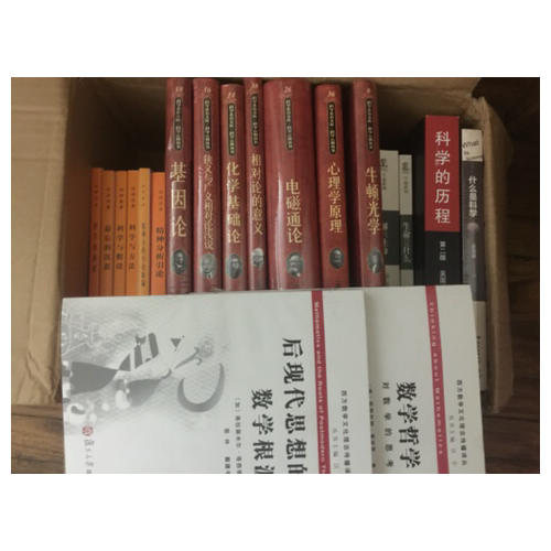 相對論的意義