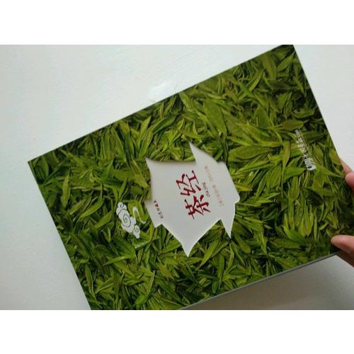 茶經(彩色珍藏版)