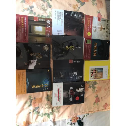 只差一個謊言