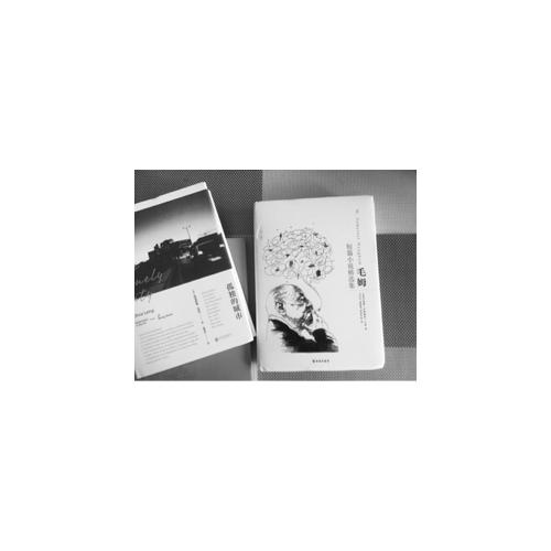 毛姆短篇小說(shuō)精選集
