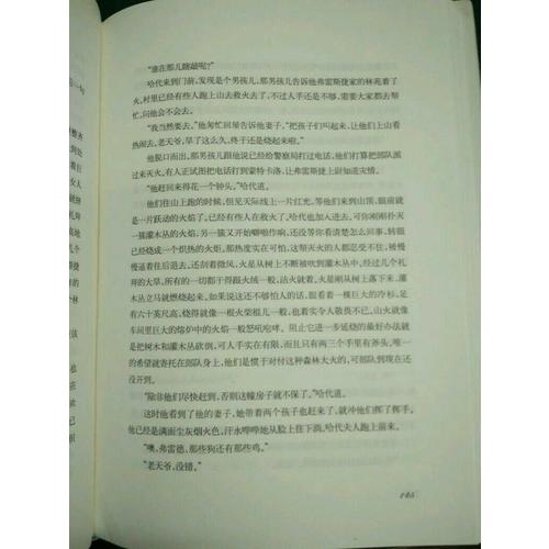 毛姆短篇小說(shuō)精選集