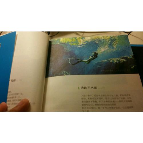 大冰江湖故事系列（共三冊）