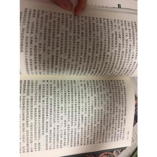 瓦爾登湖
