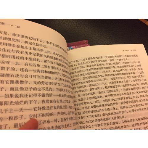 瓦爾登湖