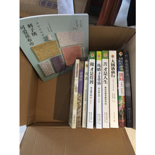 刺子繡可愛花布巾