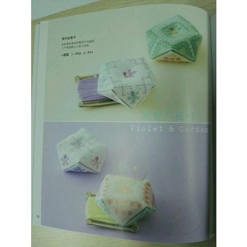 風格迥異的法式十字繡針插