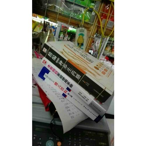 精編1000種養(yǎng)生藥膳：家用藥食養(yǎng)生速查手冊