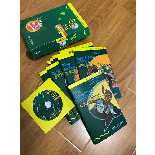 書蟲.牛津英漢雙語讀物