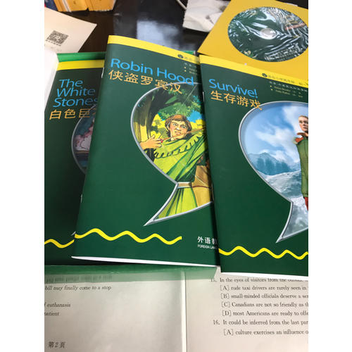書蟲.牛津英漢雙語讀物