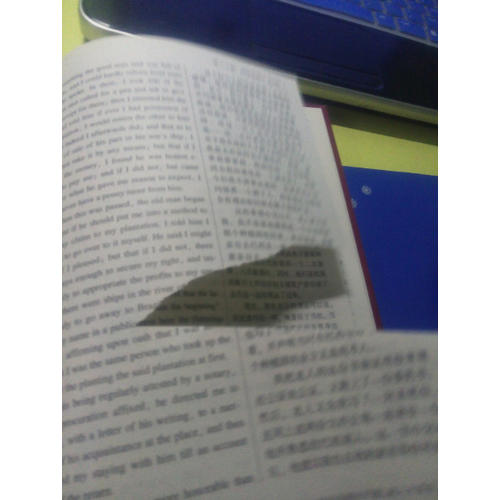 傲慢與偏見(jiàn)（中英對(duì)照全譯本）