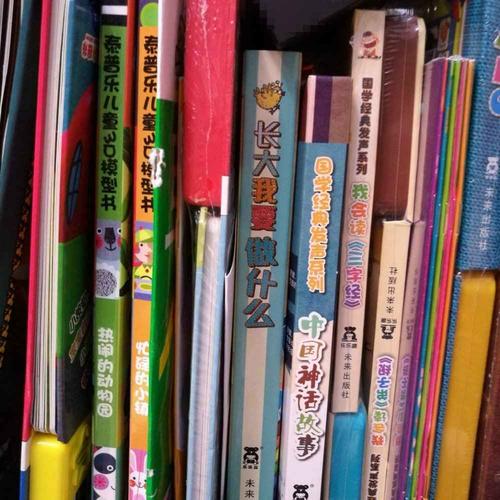 醫學營養學——十三五規劃