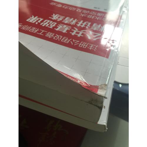 公共基礎課精講精練給水排水 暖通空調及動力專業