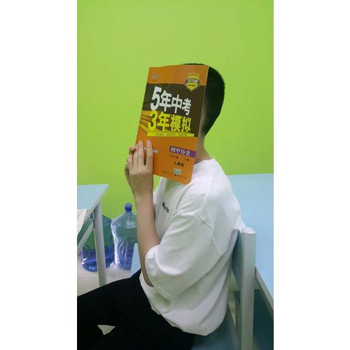 初中歷史 九年級(jí)上冊 5年中考3年模擬