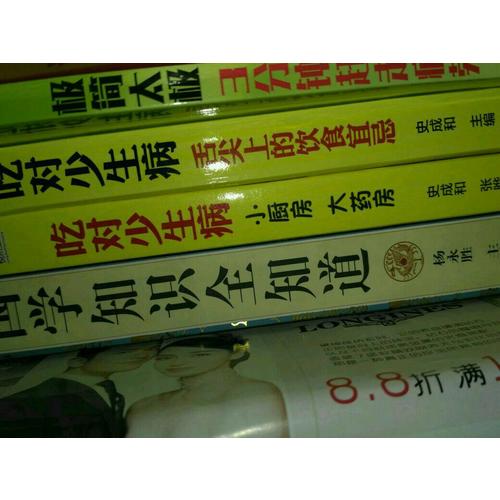 極簡太極：3分鐘趕走疲勞（鳳凰生活）