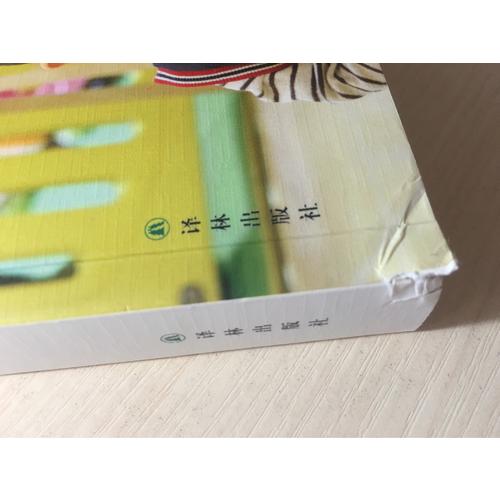 盧勤文集·長(zhǎng)大不容易