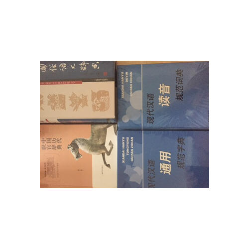 簡明史地工具書系列·簡明中國歷代職官辭典（增訂版）