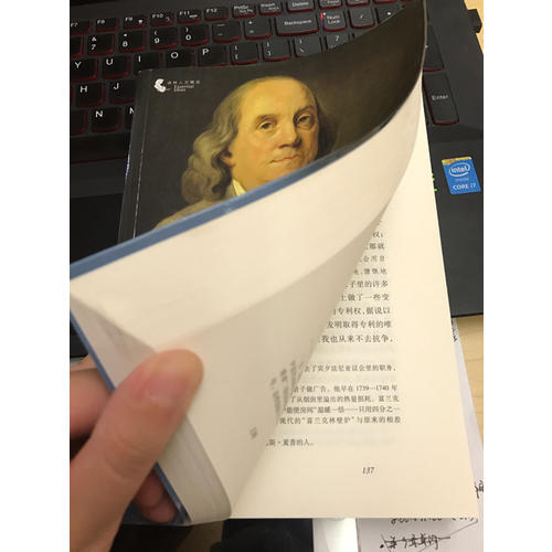 譯林人文精選：富蘭克林自傳（新版）