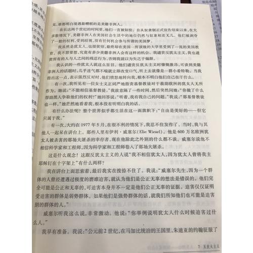 人生舞臺(tái)·阿西莫夫自傳