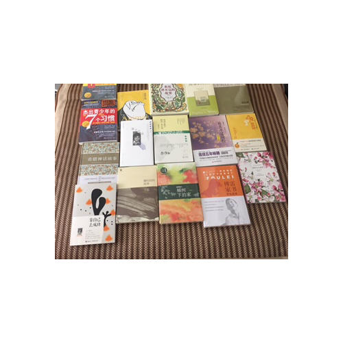 居里夫人自傳