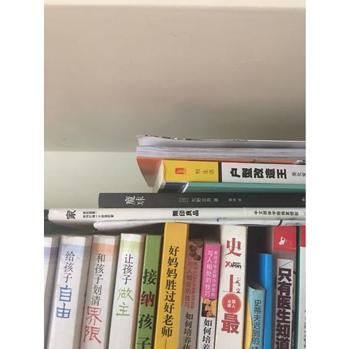 家:如何打造一個舒適的家