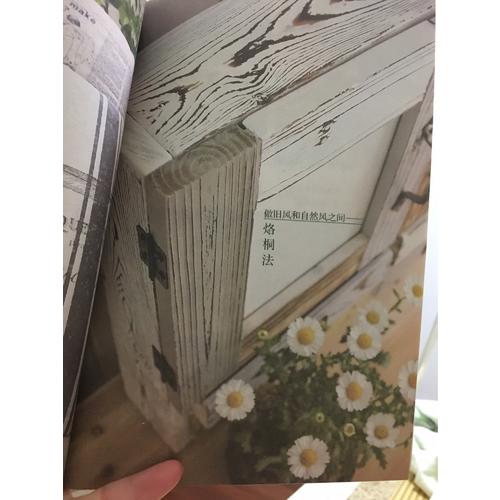 裝修就要做個吝嗇鬼