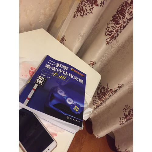 二手車鑒定評估與交易一本通(寧德發)