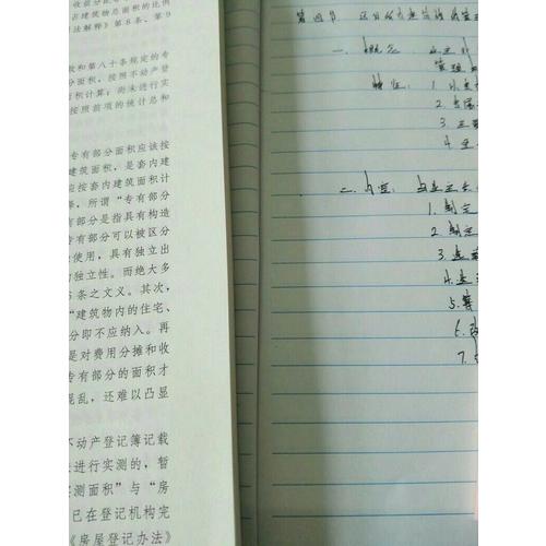 好的辯護（艾倫·德肖維茨精彩辯護實錄!美國大學法學院必讀書！）