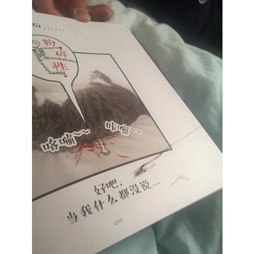 就喜歡你看不慣我 又干不掉我的樣子2