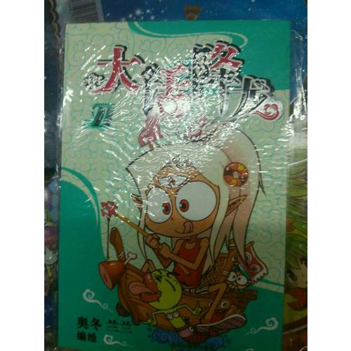 大話降龍27