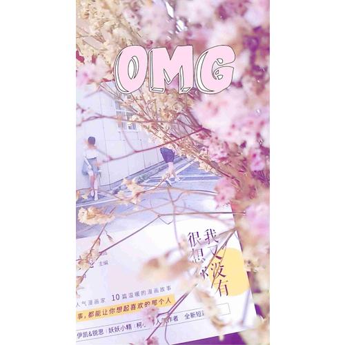 我又沒有很想你