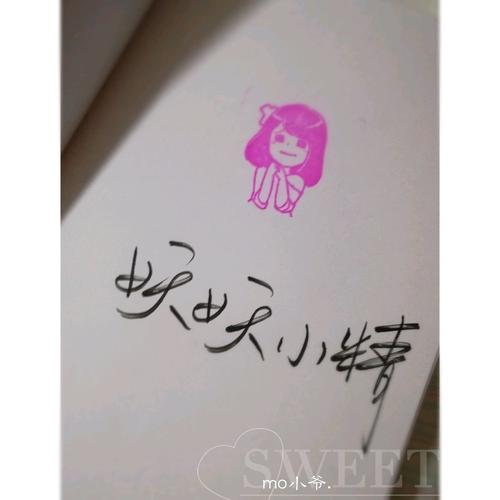 我又沒有很想你