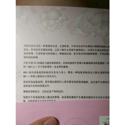 女神永遠不會老