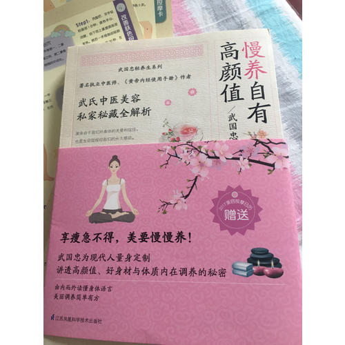 慢養自有高顏值
