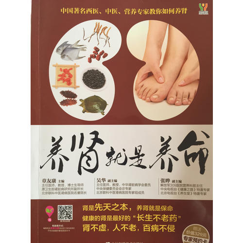 沈氏女科600年：女人會養(yǎng)不會老