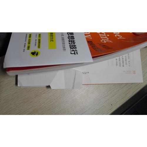 人類思維如何與互聯(lián)網(wǎng)共同進化【對話最偉大的頭腦·大問題系列】