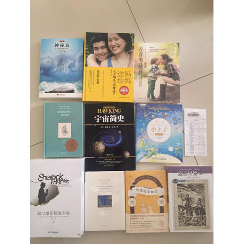 媽媽送給青春期兒子的枕邊書