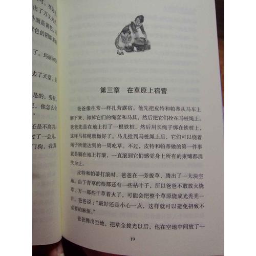 天天勵志小說館