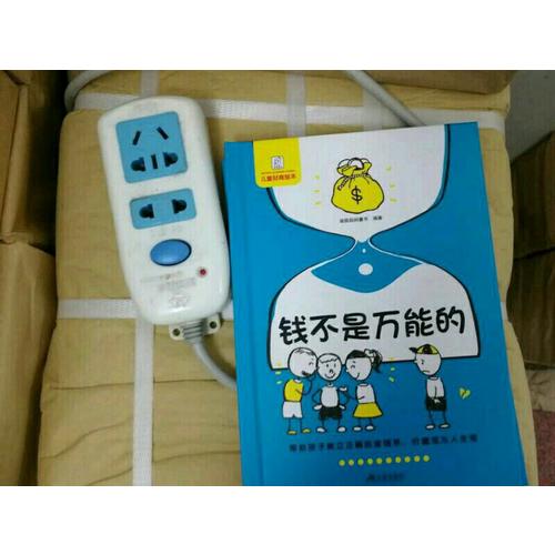 兒童財商繪本(全10冊)