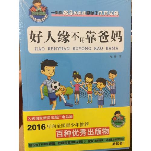 允許我流三滴淚系列（套裝共5冊）