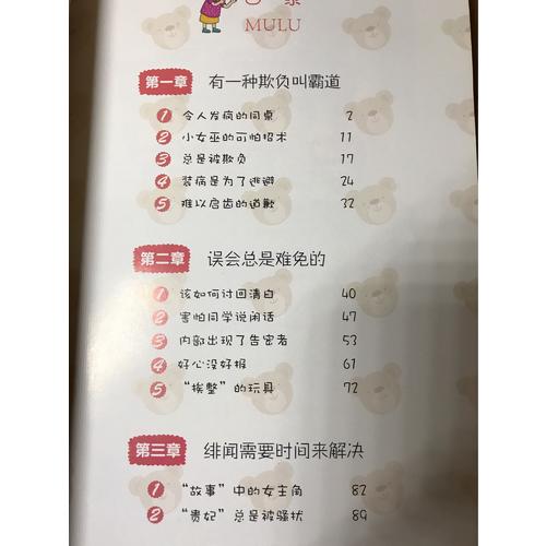 允許我流三滴淚系列（套裝共5冊）