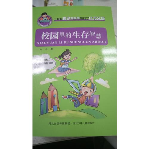 允許我流三滴淚系列 第二季