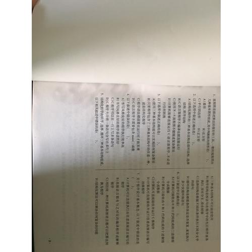 全國計(jì)算機(jī)等級考試教程二級C語言程序設(shè)計(jì)