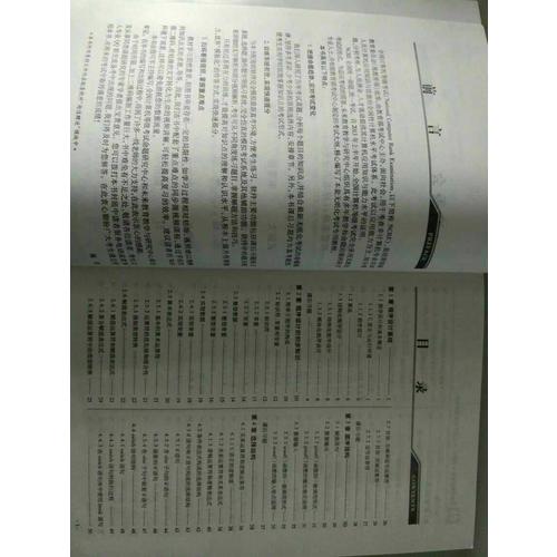 全國計(jì)算機(jī)等級考試教程二級C語言程序設(shè)計(jì)