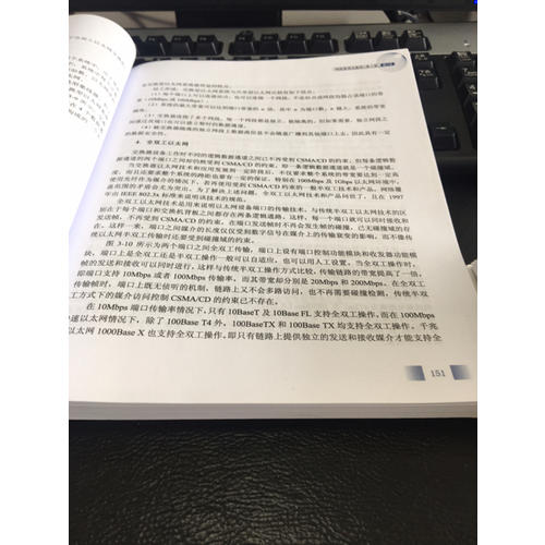 全國計算機技術與軟件專業技術資格