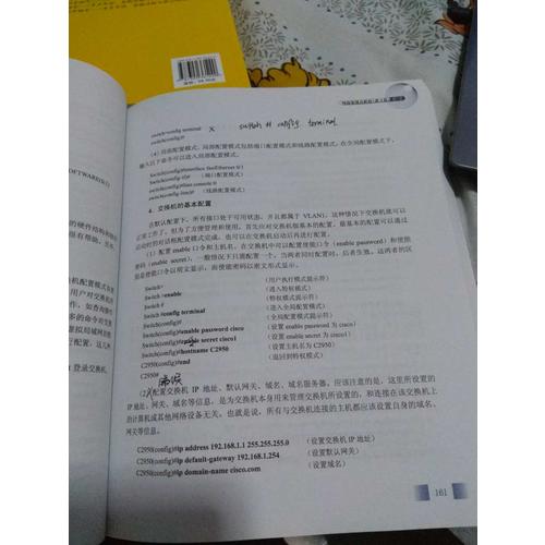 全國計算機技術與軟件專業技術資格