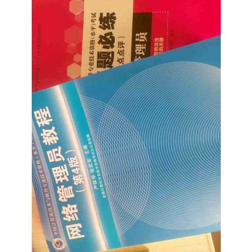 全國計算機技術與軟件專業技術資格