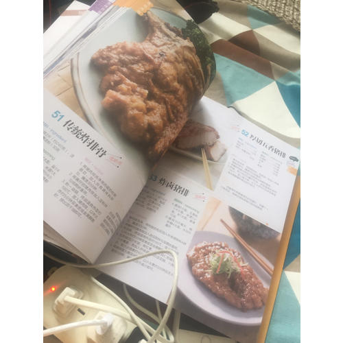 美味炸物(在家輕松做炸物）