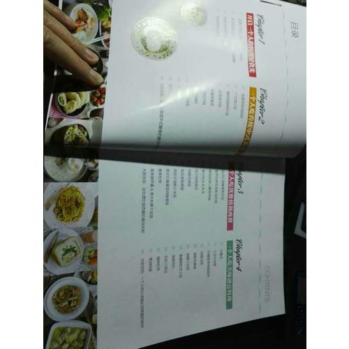 一個(gè)人的料理小食光