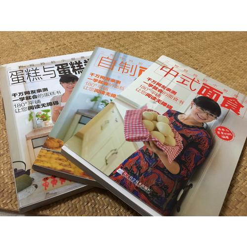 二狗媽媽的小廚房（套裝全3冊）