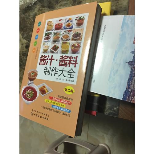 料理擺盤：超簡明技法圖解事典